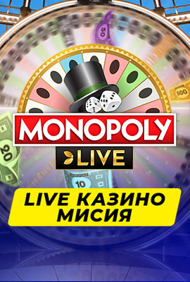 Missions Monopoly Live