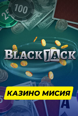 Missions 7777 Gaming Blackjack
