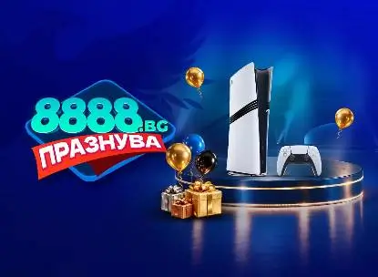 PlayStation 5 Pro