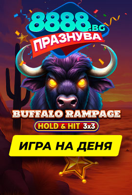 GOTD Buffalo Rampage 3x3
