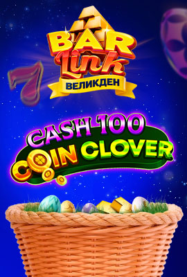 Easter Bets Rebate Cash 100 Coin Clover