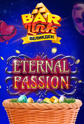 Easter Bets Rebate Eternal Passion