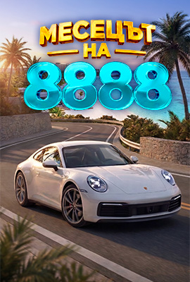 Месецът на 8888 - Генерална